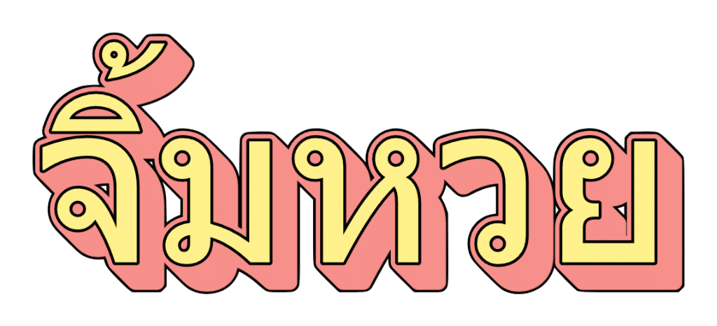jimhuays com